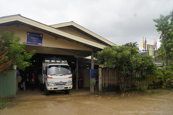 Entrance to Wang Pha clinic